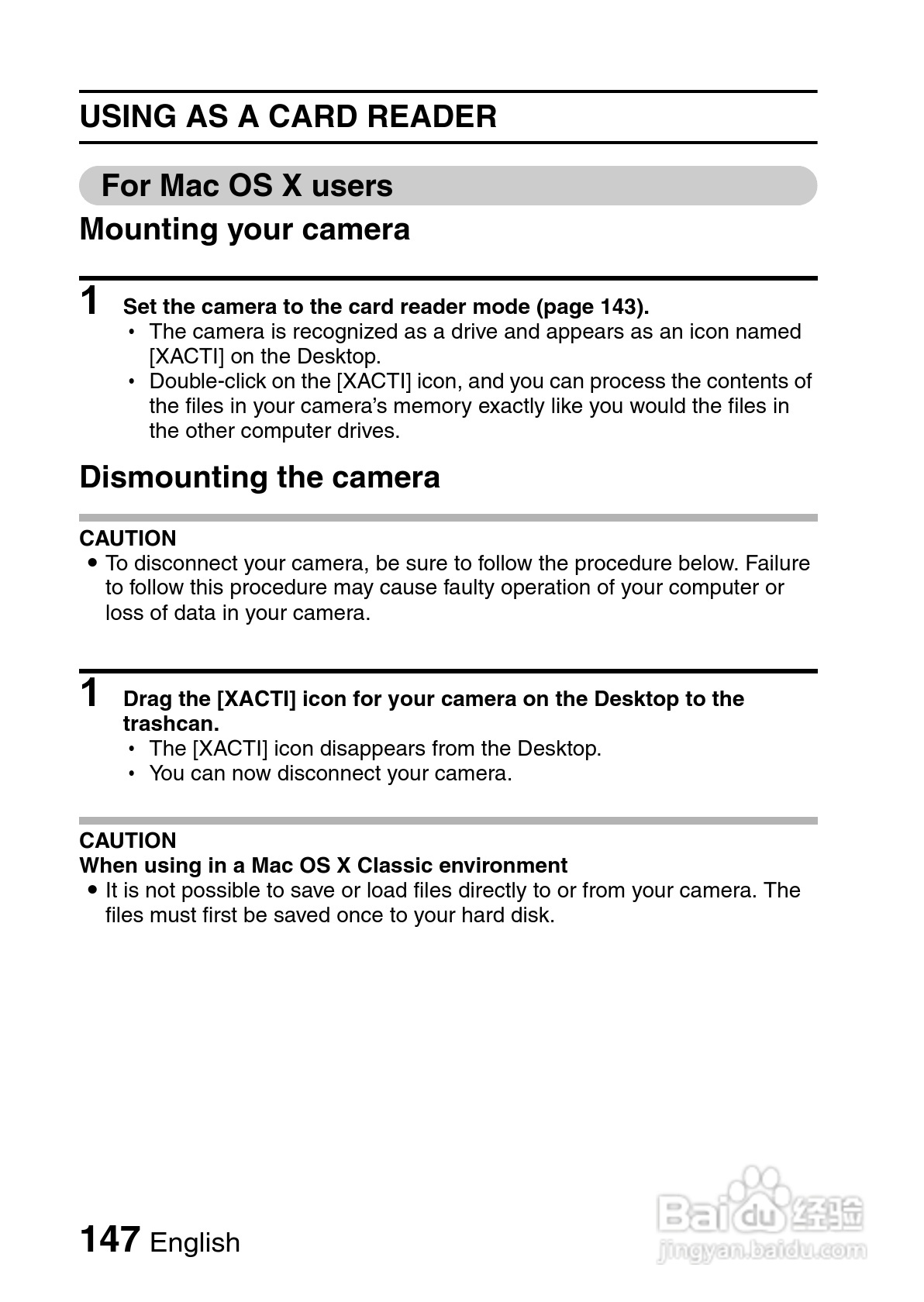 三洋VPC-CG10EX数码摄像使用说明书:[16]