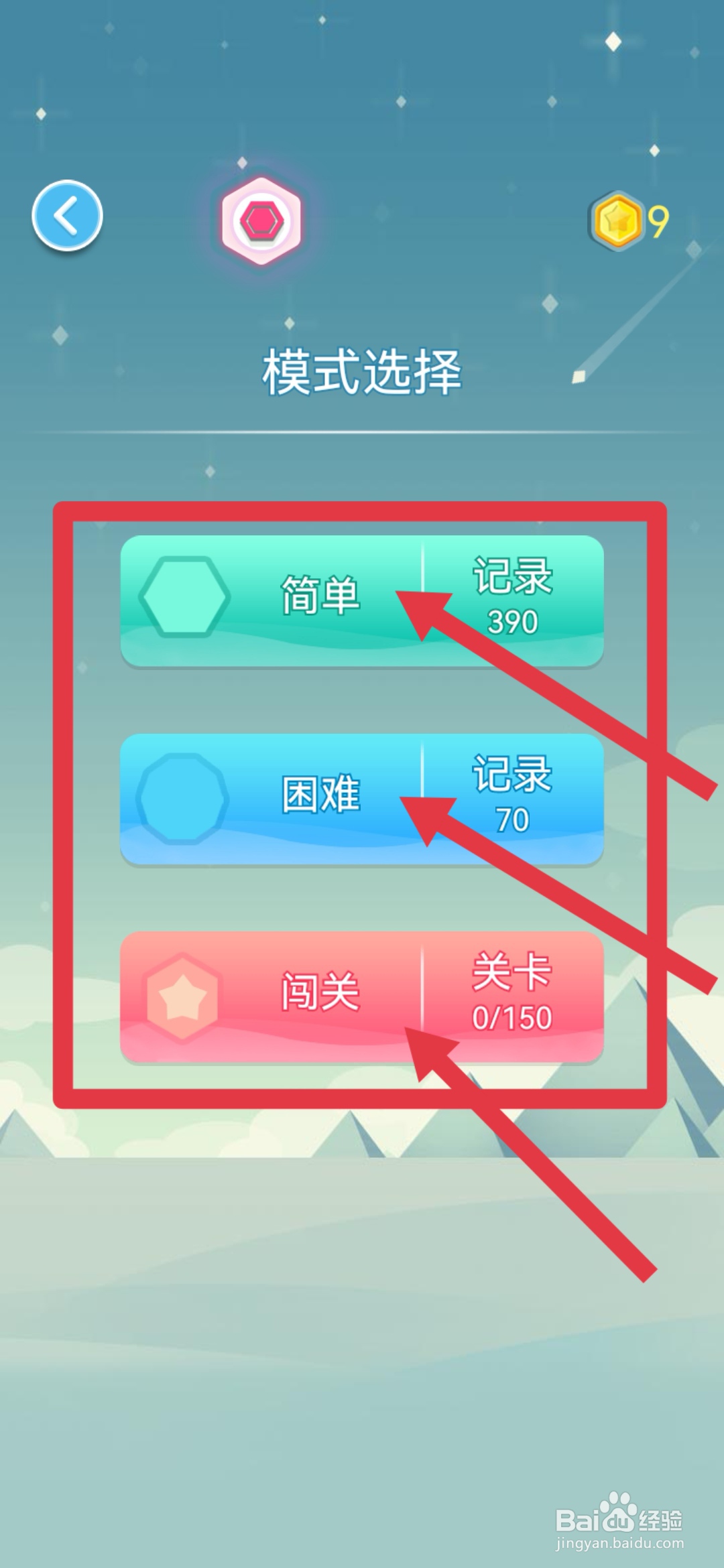最好玩的无网游戏大全