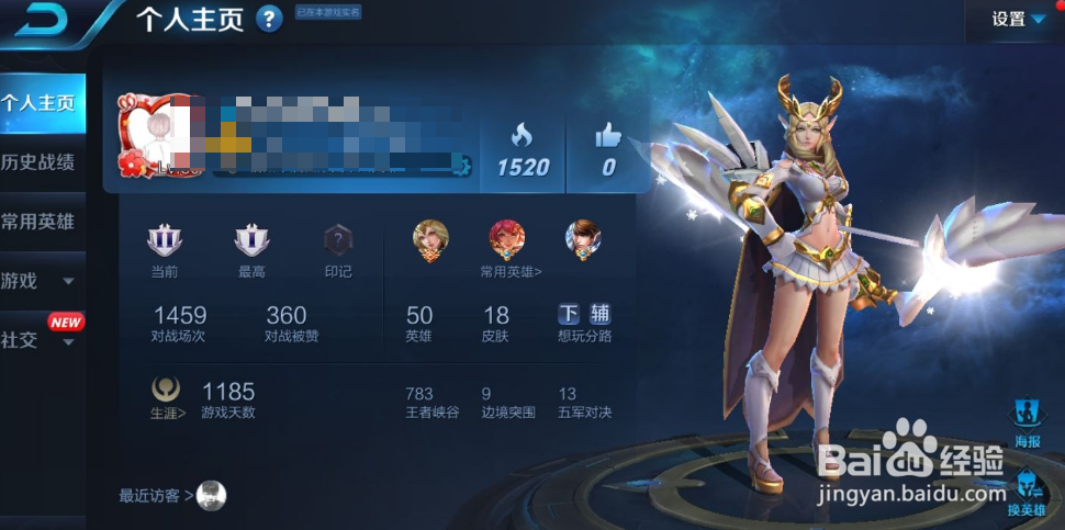 2020怎么获得艾琳