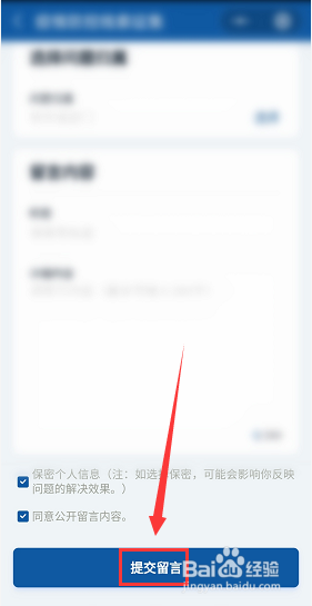 如何在微信上报疫情防控线索