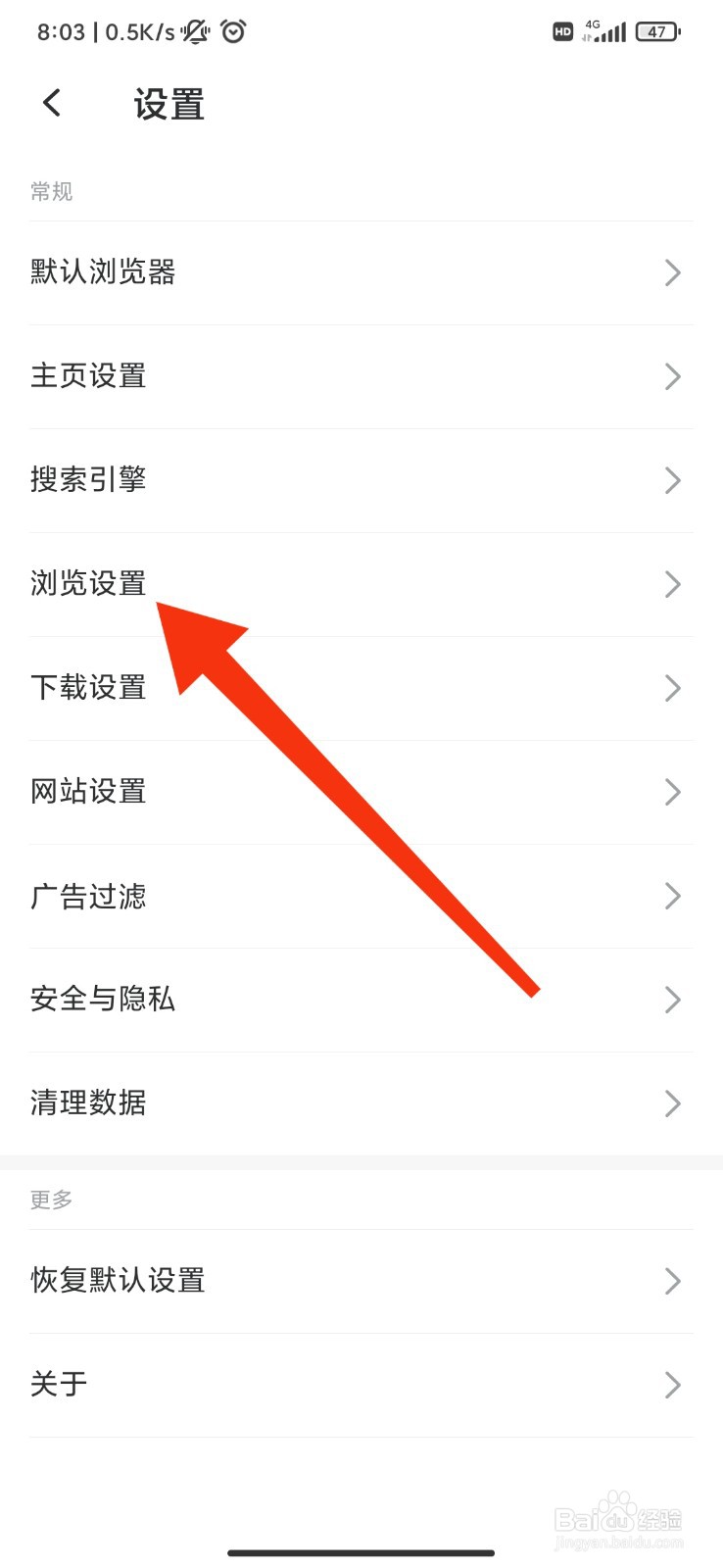 乐感浏览器怎么阻止弹出式窗口?