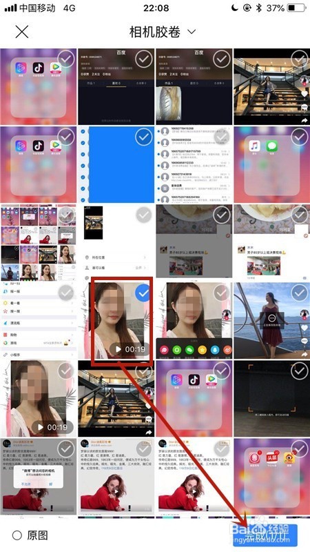 百度贴吧手机版如何发视频贴