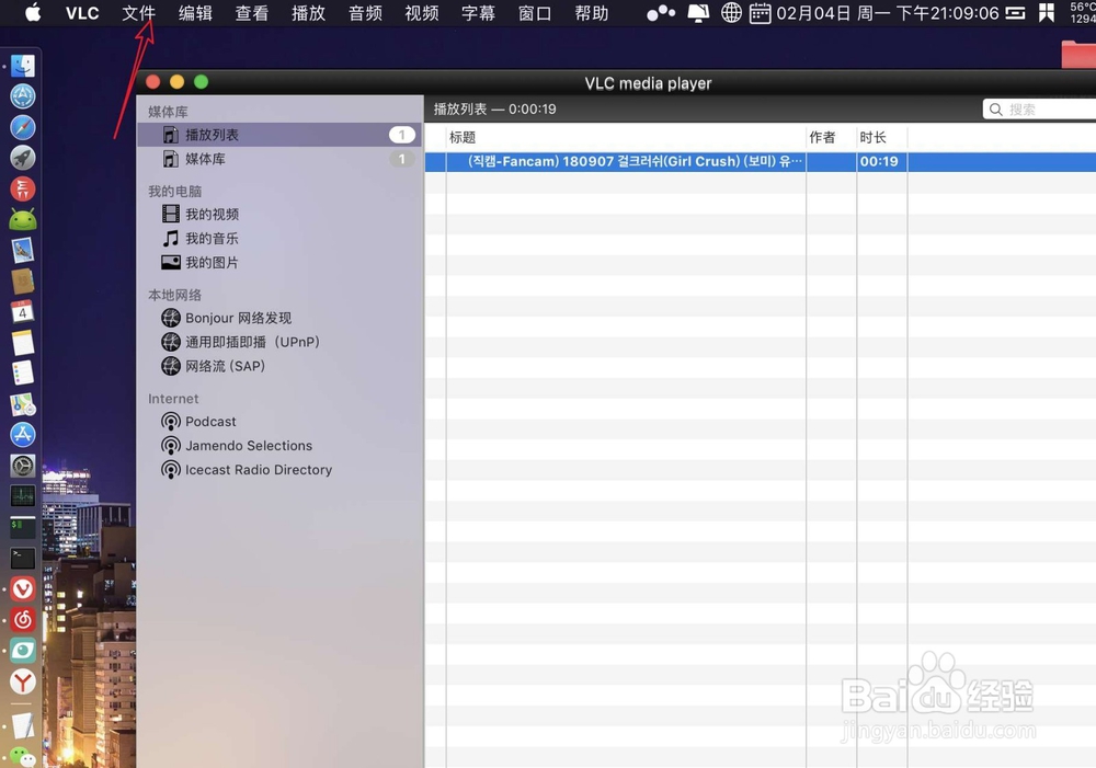 macbook看电影一卡一卡的