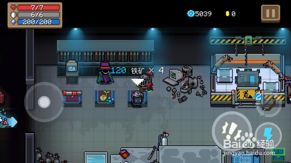 元气骑士大厅的各种功能介绍