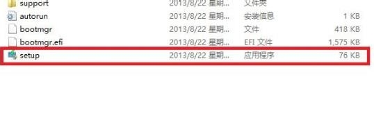 如何安装正版windows8