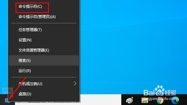 Win 10如何使用