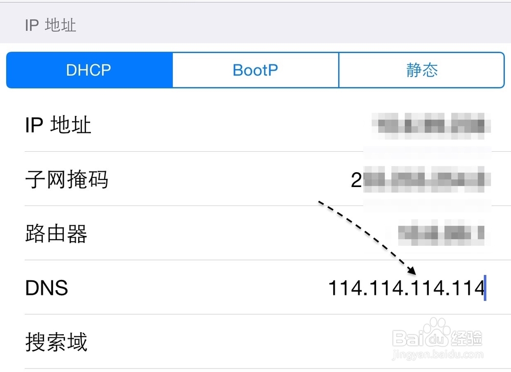 苹果6Plus上网速度为什么慢 iPhone6 无线网速慢