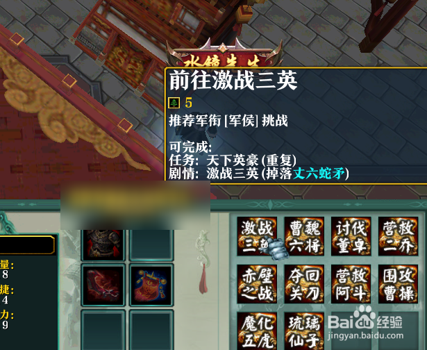 三国猛将传正式版如何获得专属武器