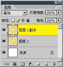 怎样使用极坐标制作漂亮放射背景