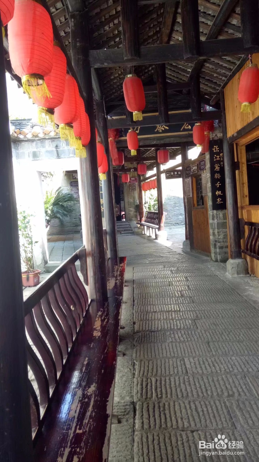 靖港古镇小游