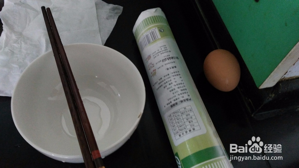 怎么做鸡蛋面