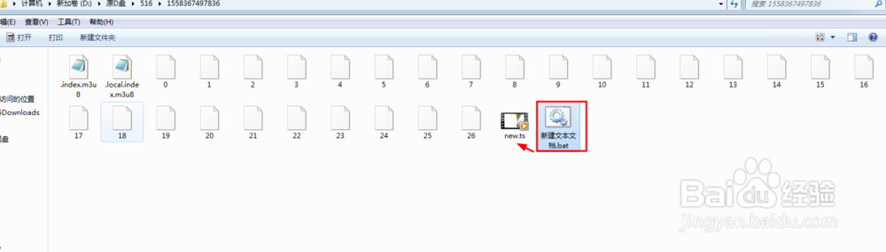 如何打开m3u8文件并转化成MP4文件
