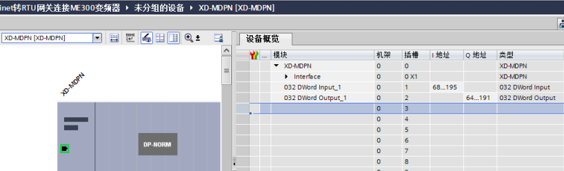 Modbus转profinet连接5台变频器案例