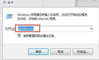 任务管理器变成灰色无法打开