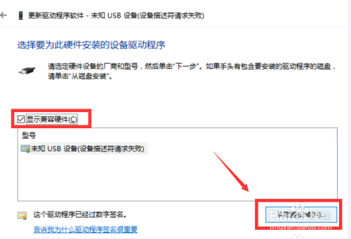 局域网电脑限制连手机 手机连电脑无反应怎么办