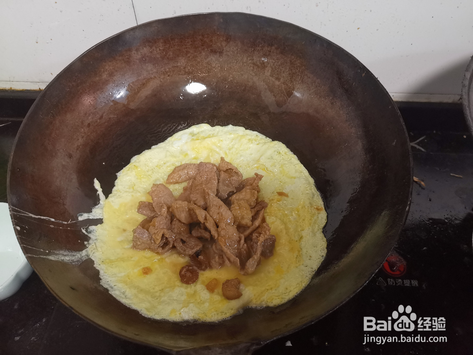 锅塌里脊的做法