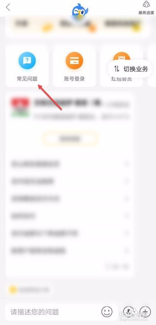 怎么投诉美团商家