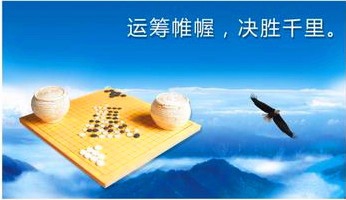 幼儿学围棋的好处与注意事项