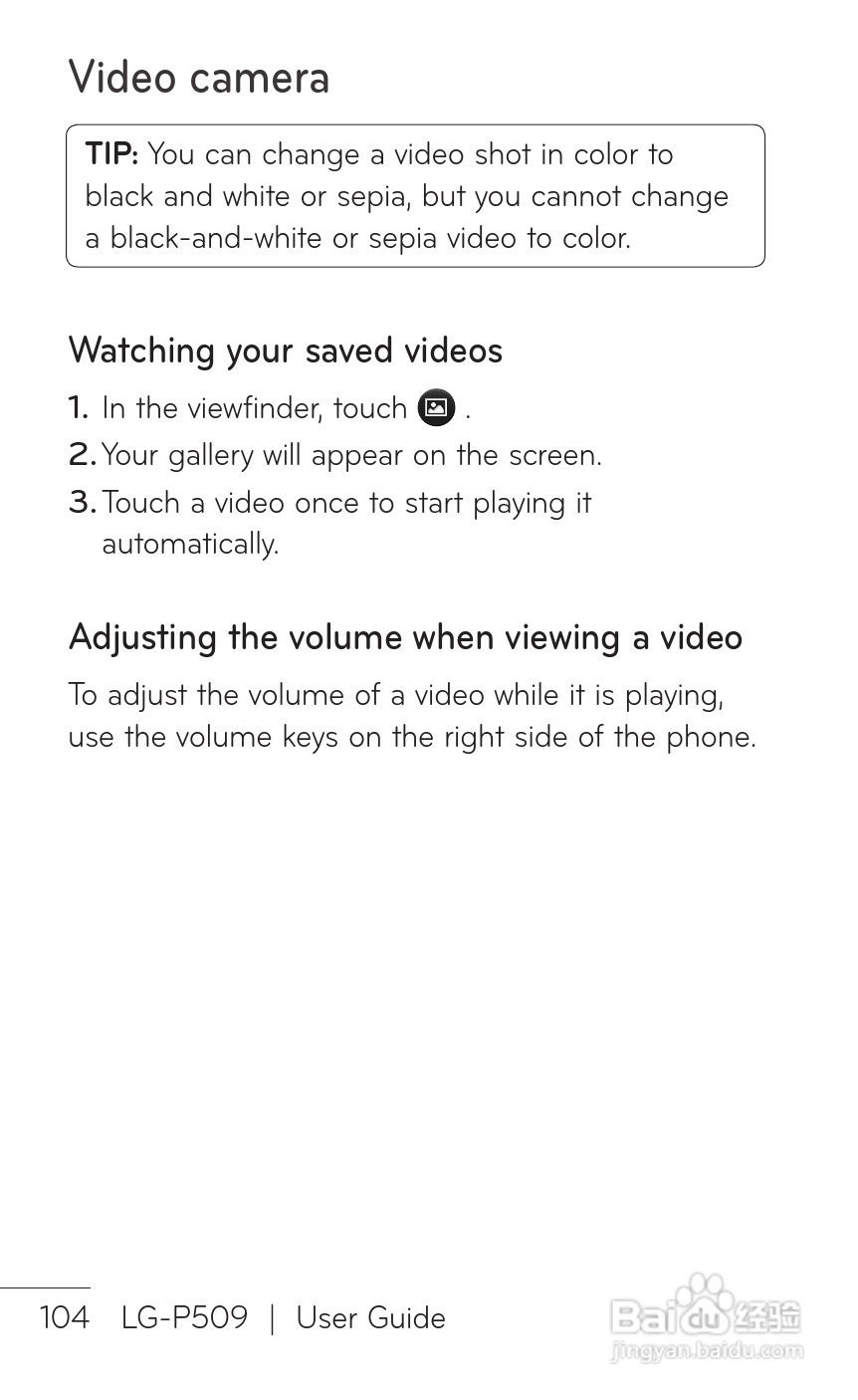 LG P509移动电话使用说明书:[11]