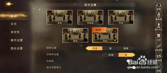 哈利波特卡牌动态设置方法