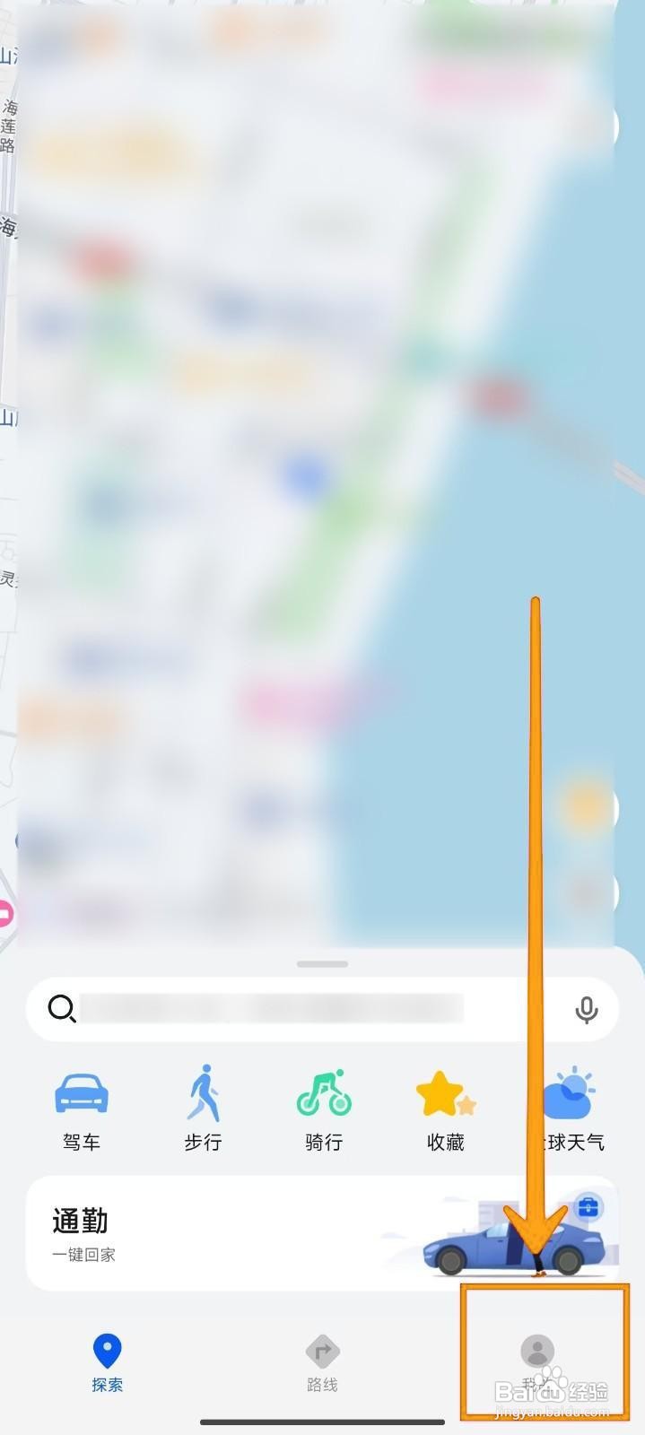 如何在Petal地图中添加车辆信息