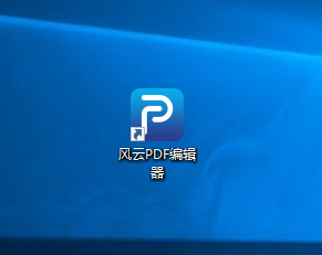 PDF如何添加水印？