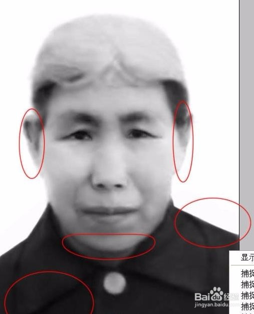 Photoshop修复带有网纹的黑白旧照片教程