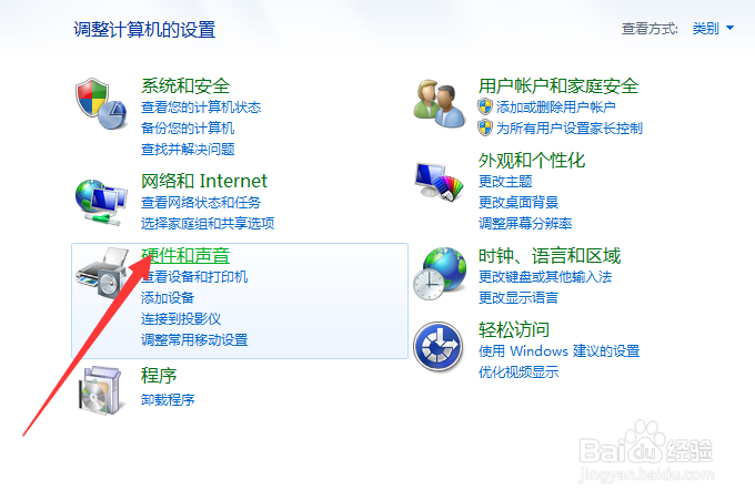 电脑怎么调整屏幕的亮度