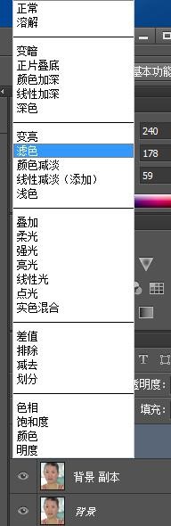 PS如何给有痘痘的皮肤进行美白