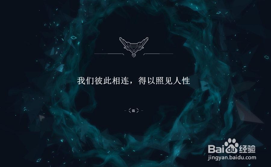 英雄联盟原计划:瓦解 之中代表着什么