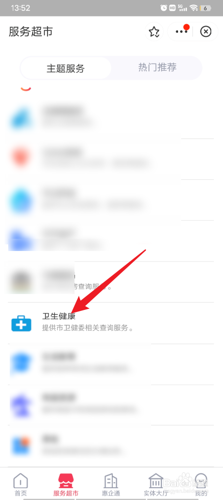 住院发票原件丢了怎么报保险