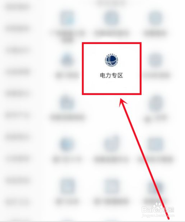 如何办理充电桩