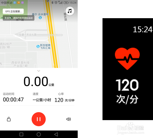 荣耀手环4心率监测功能介绍