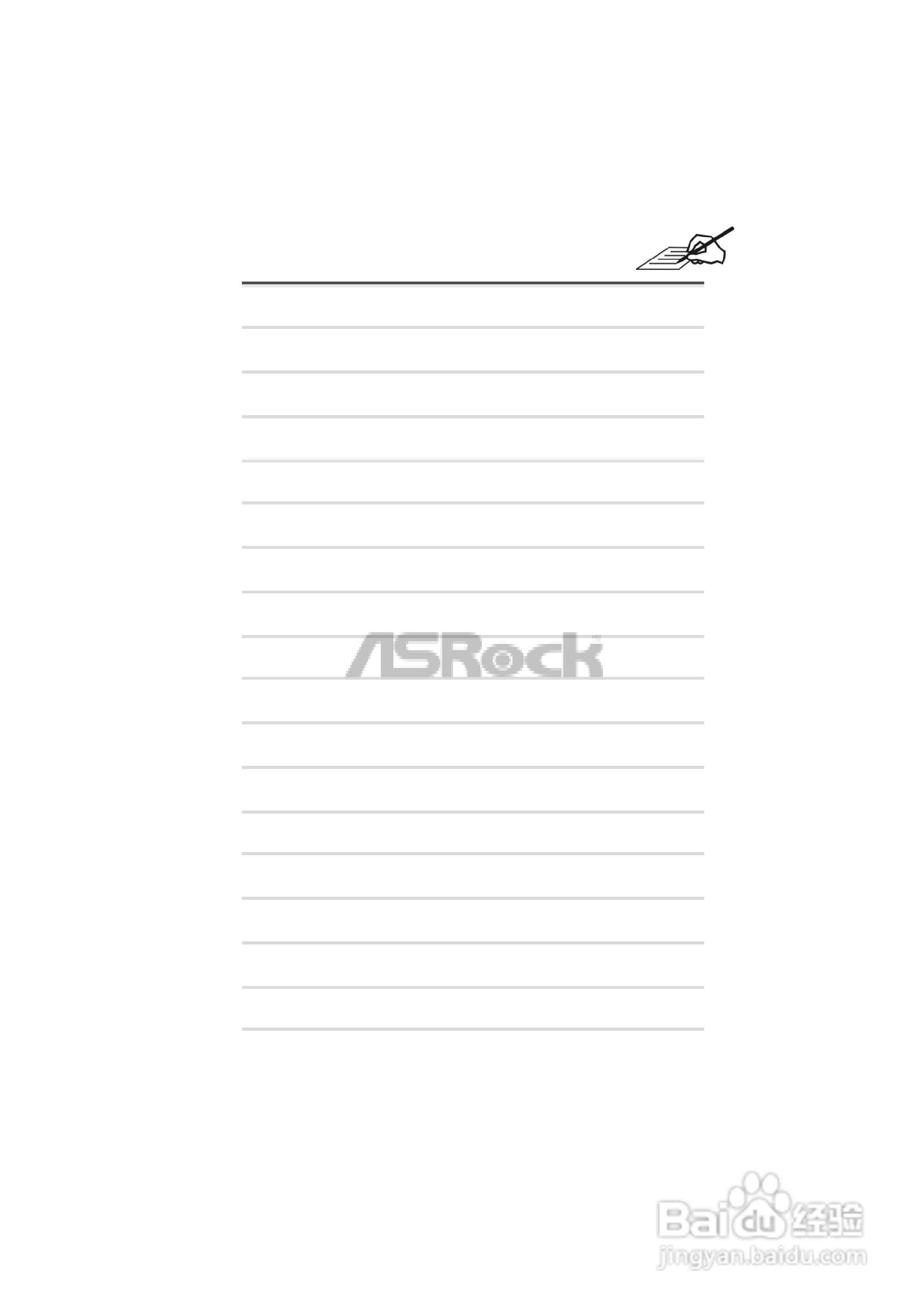 华擎939NF4G-VSTA型主板说明书:[14]