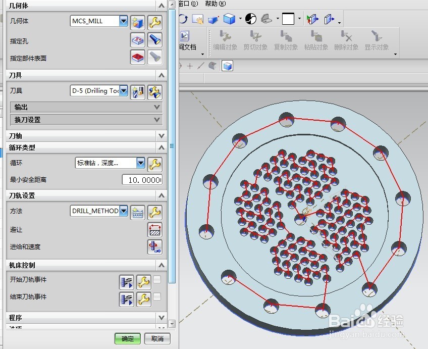 UG后处理怎么制作宏程序