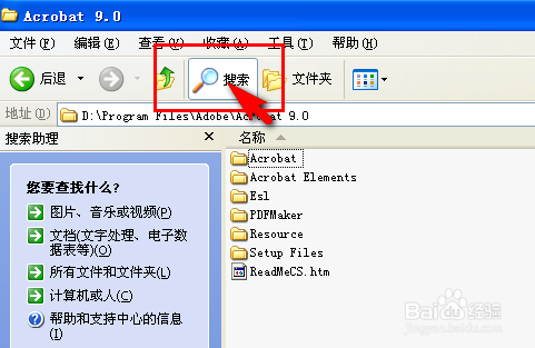 如何将PDF转换成Word文档