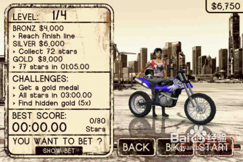 《摩托骑士Rock(s) Rider》