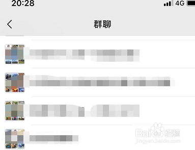 微信怎么退出微信群