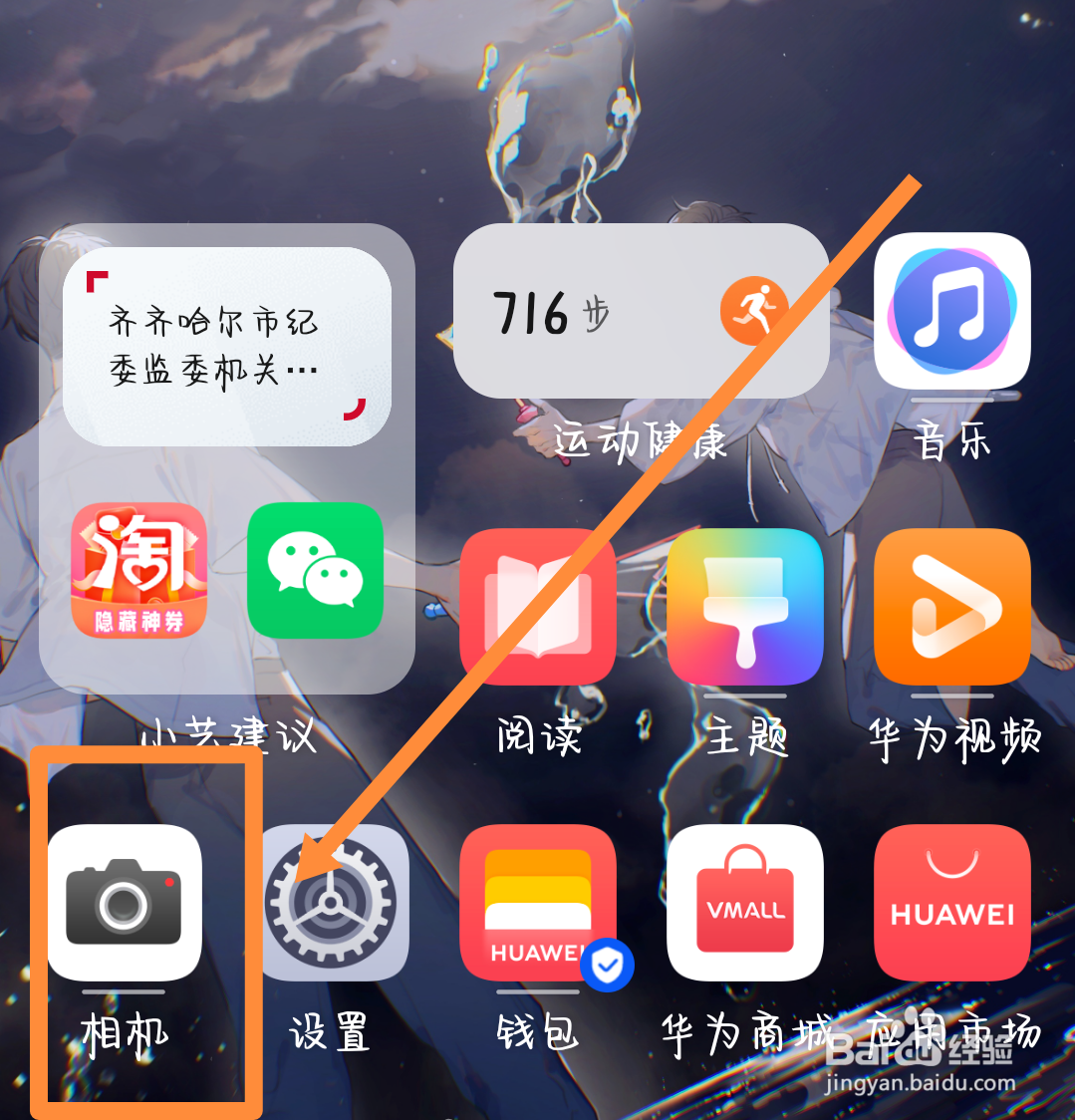 什么是扫描件 怎么扫描