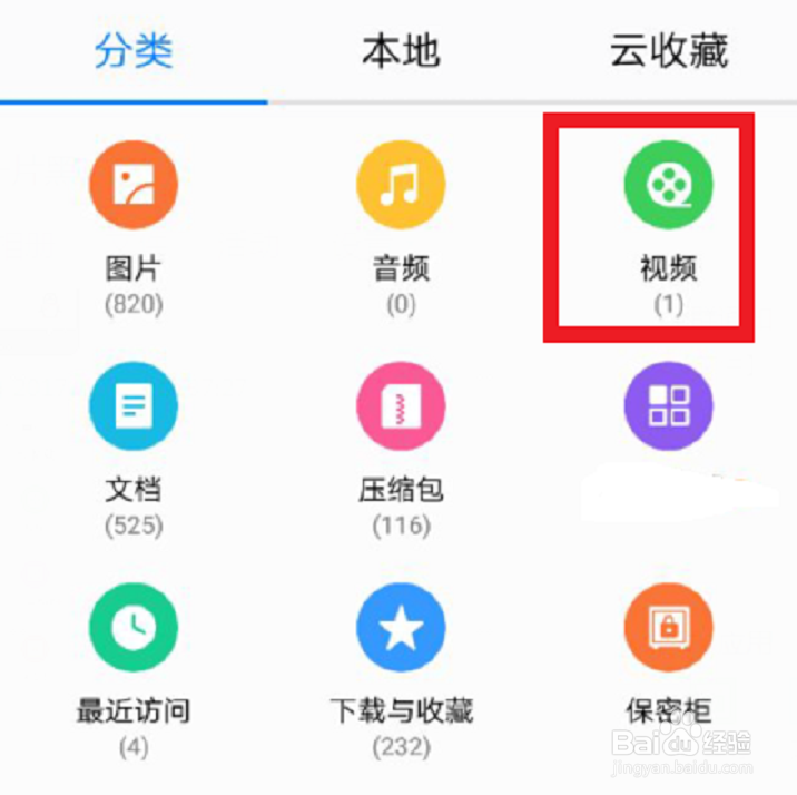 华为手机怎么屏幕录制