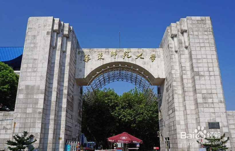 2018年上海高校排名 2018年上海大学排名