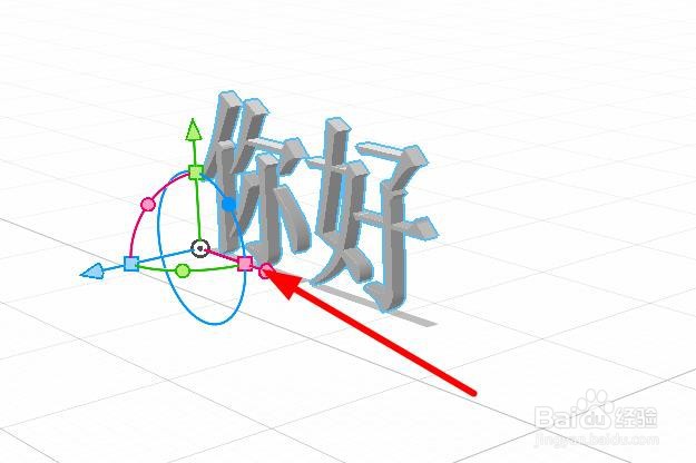 dimension文本如何开启约束比例