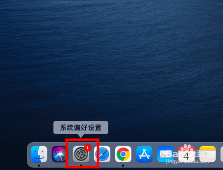 Mac电脑如何开启键盘【慢速键】设置？