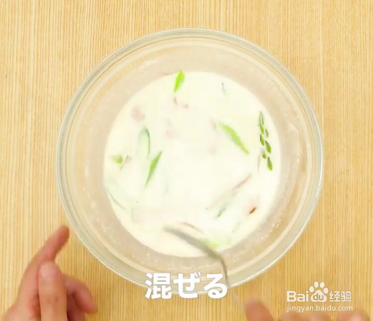 星期美食--奶油意面的做法