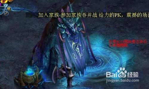 百炼成仙世界boss怎么打