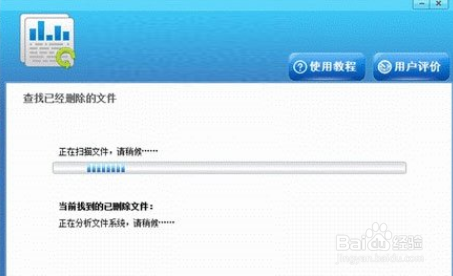 手机储存的文件被删除了如何才能恢复