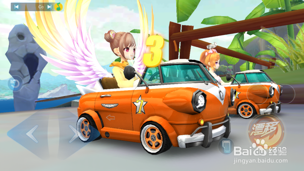 qq飞车手游车队赛该怎么玩