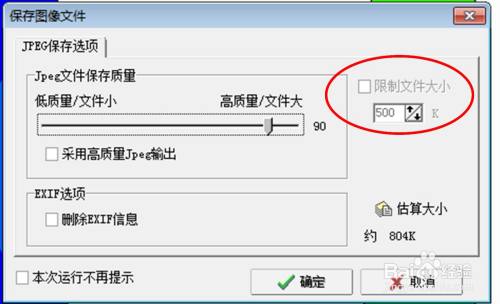 手機圖片有哪些格式_手機上的圖片如何轉換格式_手機rar格式如何轉換iso格式