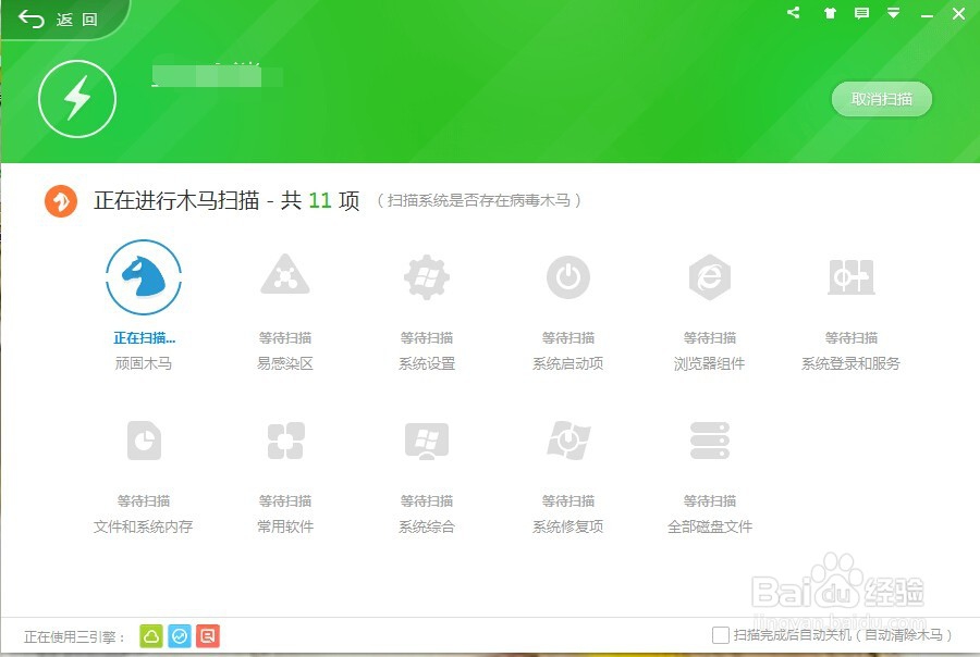 百度众测客户端异常占用CPU是怎么回事怎么解决