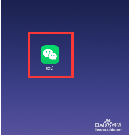 怎样在微信上交电费